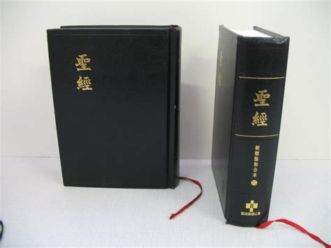 聖經查詢|The Holy Bible (Chinese Union Version in Big5 Encoding 繁體中。